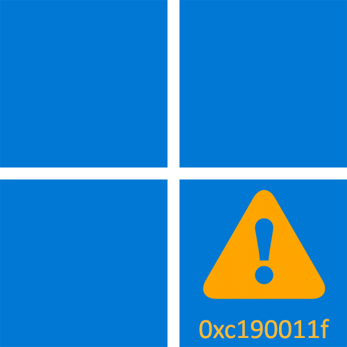 Ошибка 0xc190011f при обновлении в Windows 11