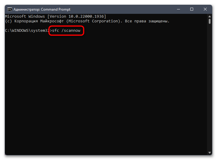 Ошибка активации 0xc004f074 в Windows 11-015