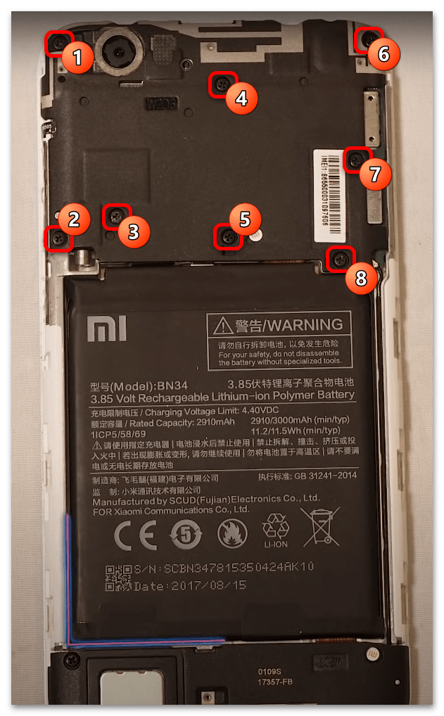 Прошивка Xiaomi Redmi 5A 254