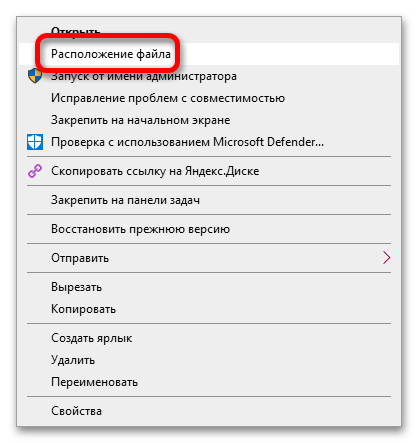 тропико 6 не запускается на windows 10_03