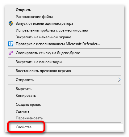 тропико 6 не запускается на windows 10_06