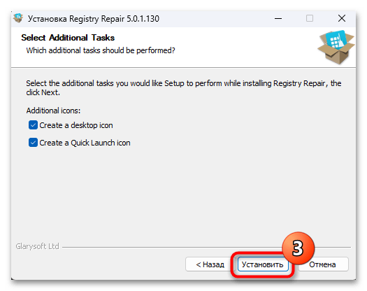 Восстановление реестра в Windows 11 42