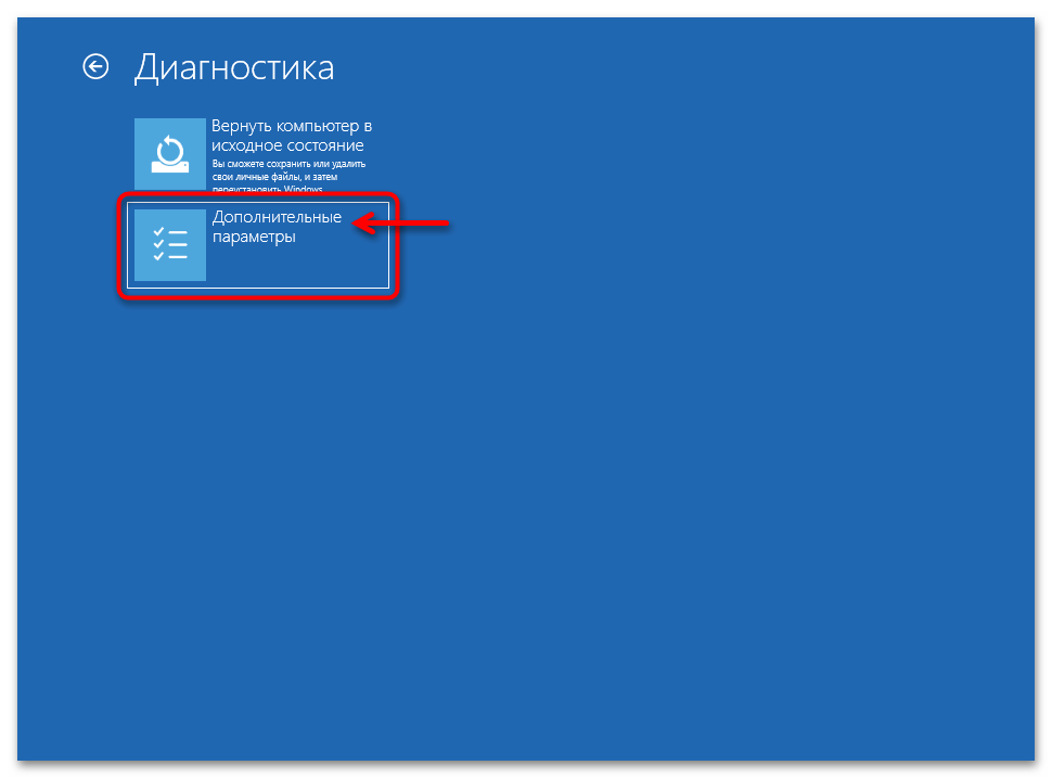 Восстановление реестра в Windows 11 64