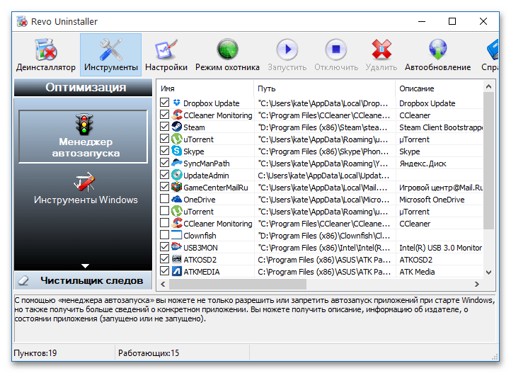 bddci.sys синий экран в Windows 11-05