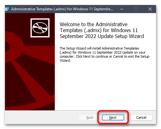 изменение групповой политики Windows 11-019