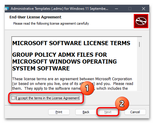 изменение групповой политики Windows 11-020