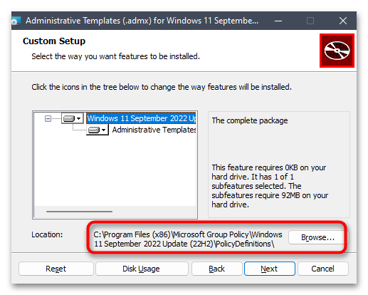 изменение групповой политики Windows 11-021