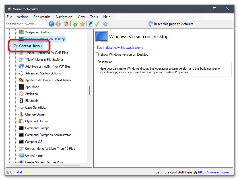 Как изменить контекстное меню в Windows 11-017