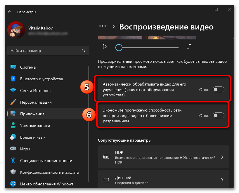 Как настроить 2 монитора в Windows 11_015