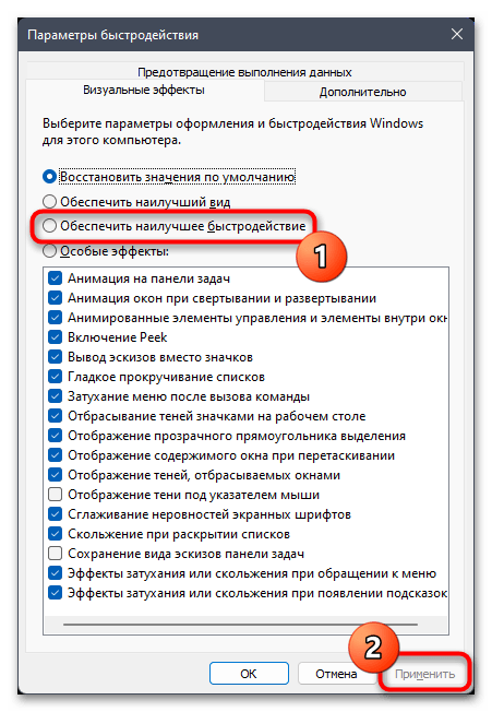 Как очистить кэш оперативной памяти windows