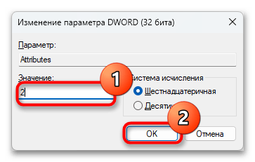 Как отключить выключение экрана на Windows 11-016