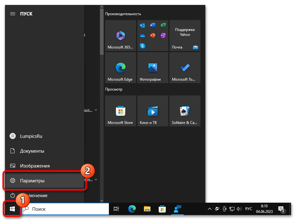 как отображать скрытые значки в windows 10_03