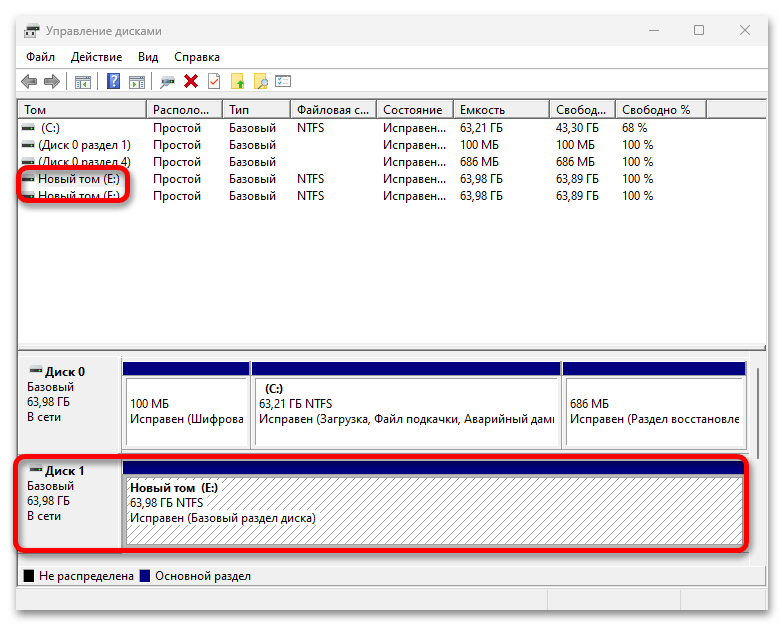 как переименовать диск в windows 11_072