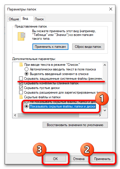 как переименовать документы в documents в windows 10_09