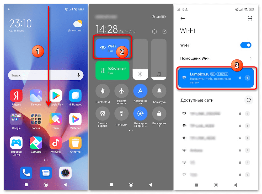 Как перенести данные с Xiaomi на Xiaomi 14