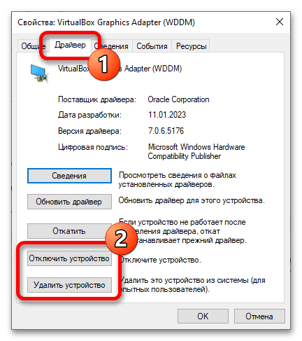 как сбросить разрешение экрана в windows 10_09