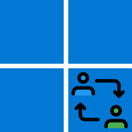 Как сменить пользователя в Windows 11