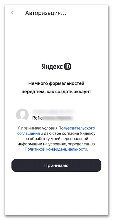 Как создать электронную почту Яндекс-018