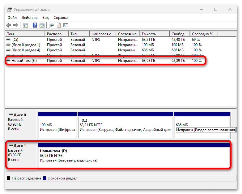 Как создать новый диск в Windows 11_020