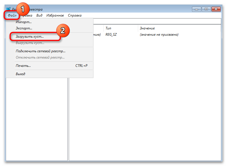 Как удалить администратора в Windows 11-023