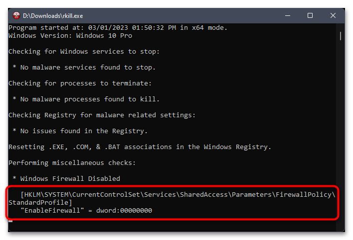 Как удалить вирус-майнер в Windows 11-04