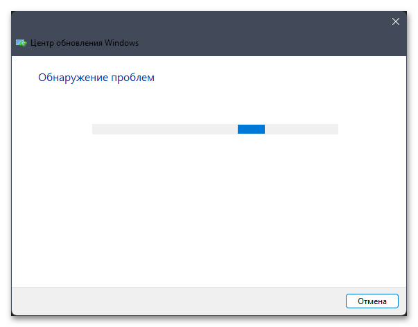 Код ошибки 0x80073712 в Windows 11-05