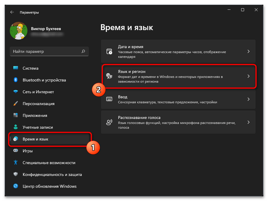 Не меняется экран блокировки интересное в Windows 11-02