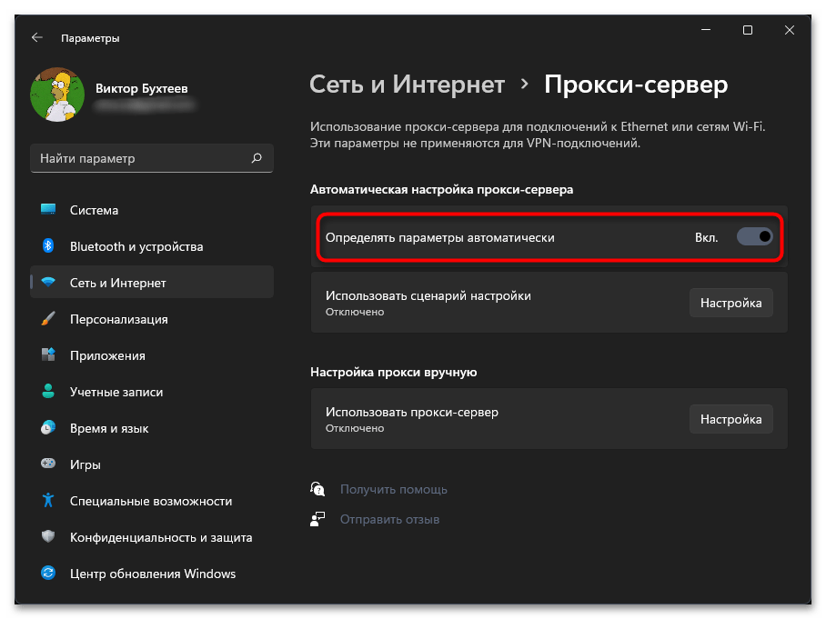 Не меняется экран блокировки интересное в Windows 11-028