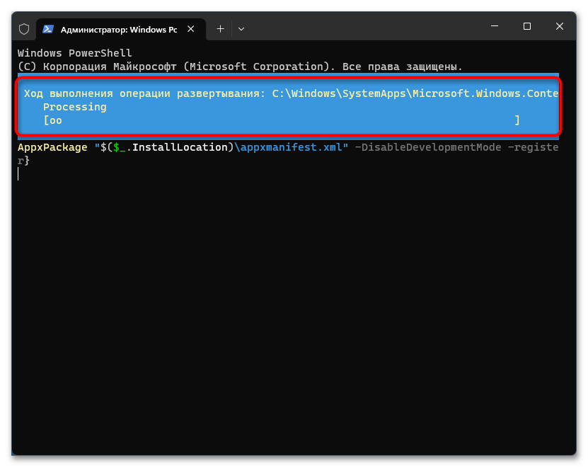 Не меняется экран блокировки интересное в Windows 11-032