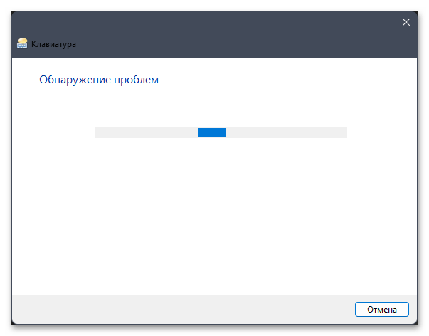 Не работает буфер обмена в Windows 11-011