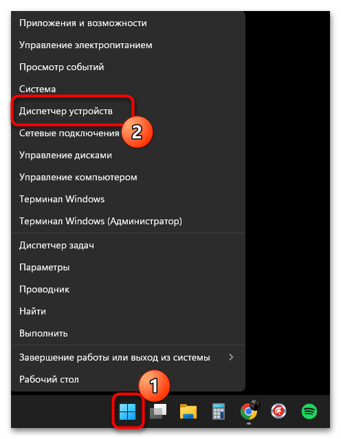 Не работает Windows Hello в Windows 11-010