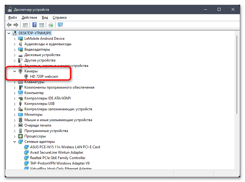 Не работает Windows Hello в Windows 11-011