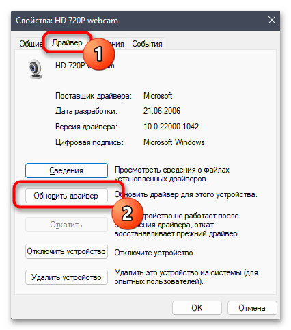 Не работает Windows Hello в Windows 11-012