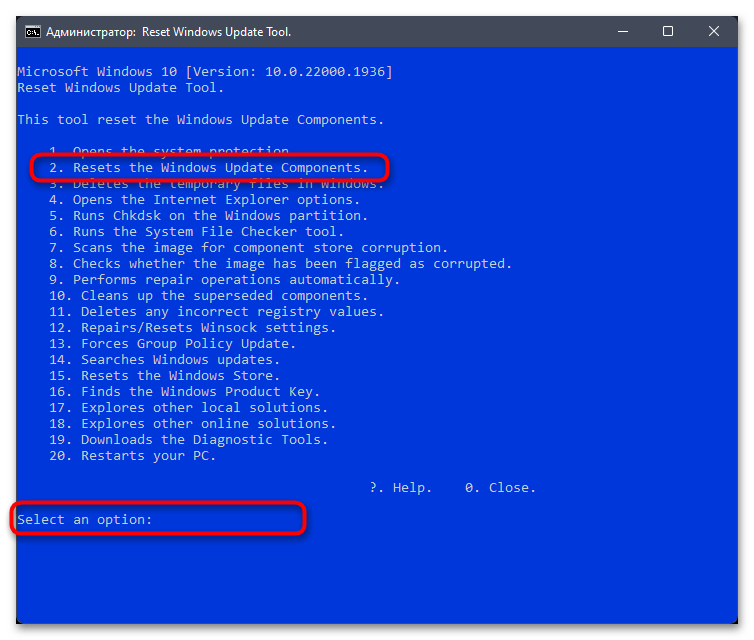 Не устанавливаются накопительные обновления в Windows 11-022