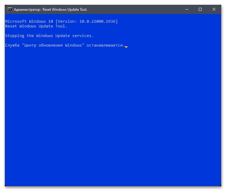 Не устанавливаются накопительные обновления в Windows 11-023