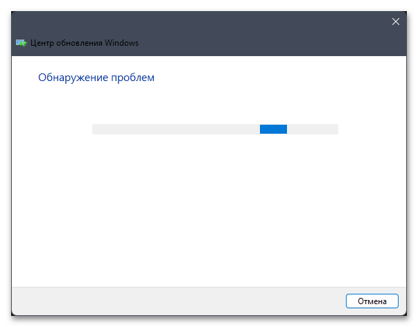 Не устанавливаются накопительные обновления в Windows 11-05