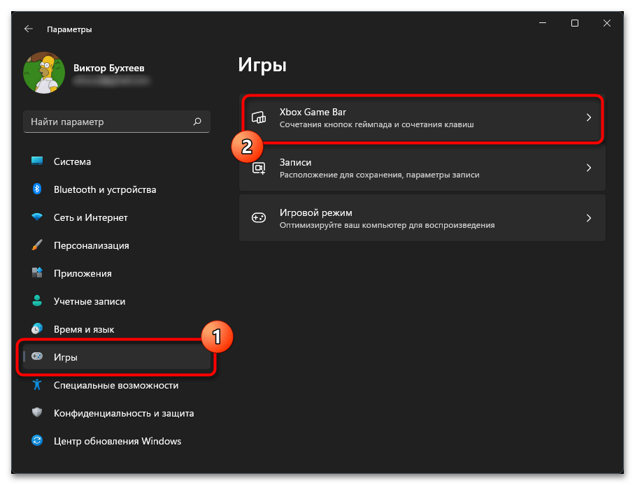 Не запускается Ведьмак 3 на Windows 11-011