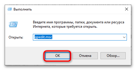 Оптимизация доставки грузит интернет в windows 10-5