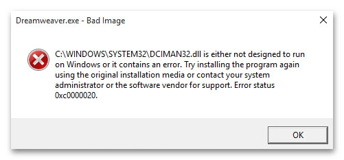 Ошибка 0xc0000020 в Windows 11-01
