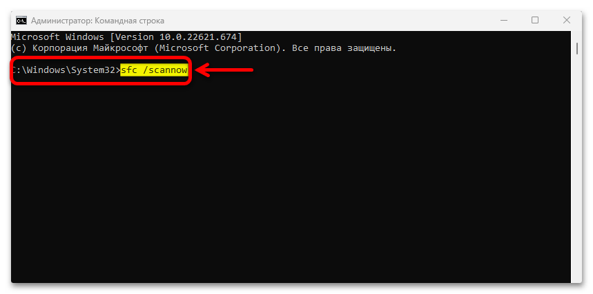 Ошибка установки 0x800f0988 в Windows 11_013
