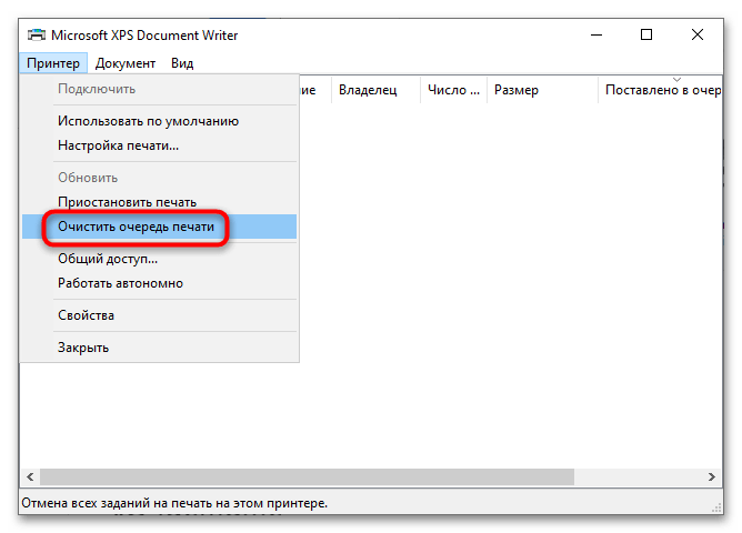Пробная страница печати напечатана неправильно в Windows 10-10