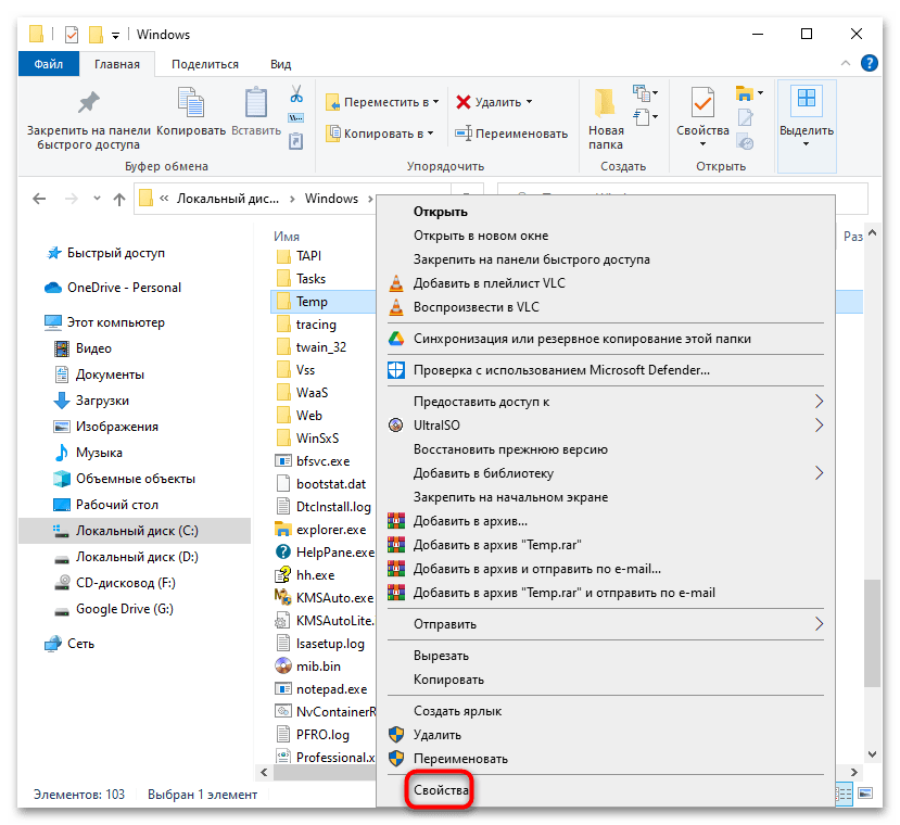 Пробная страница печати напечатана неправильно в Windows 10-3