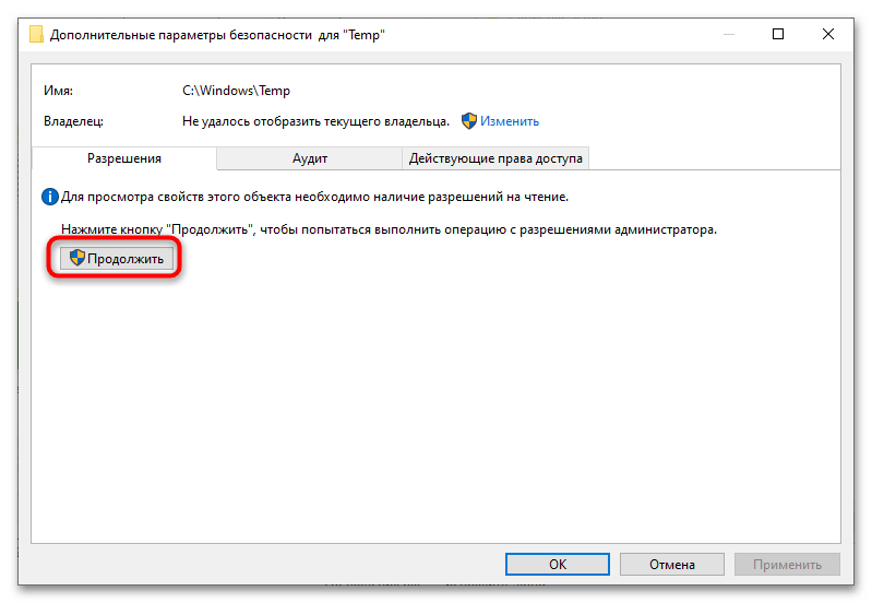 Пробная страница печати напечатана неправильно в Windows 10-5