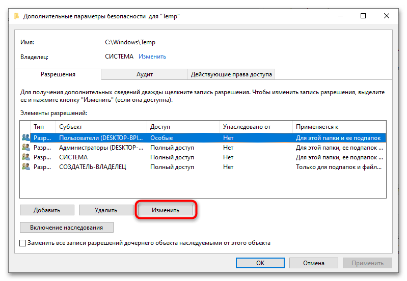 Пробная страница печати напечатана неправильно в Windows 10-6