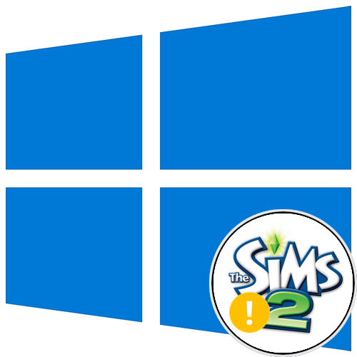 Не запускается The Sims2 на Windows 10 - Сообщество Microsoft