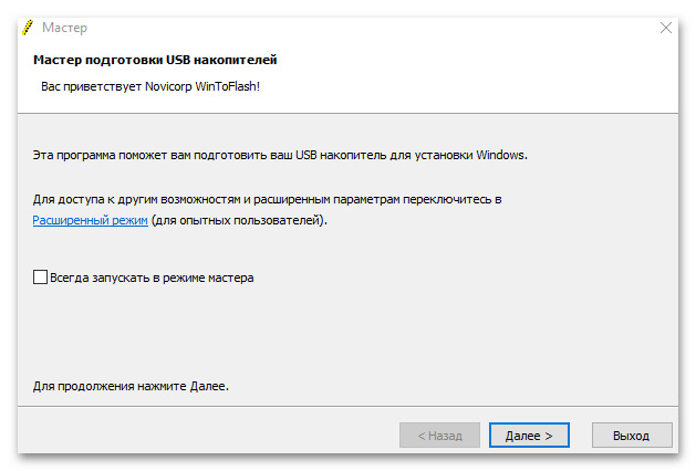 Синий экран Ntoskrnl.exe в Windows 11-011