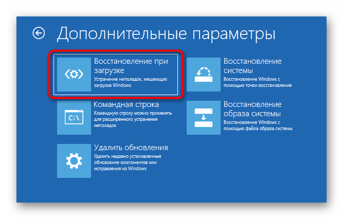 Синий экран Ntoskrnl.exe в Windows 11-015