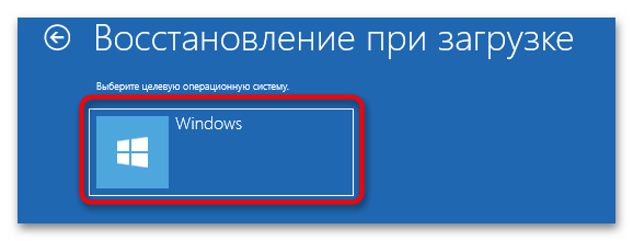 Синий экран Ntoskrnl.exe в Windows 11-016
