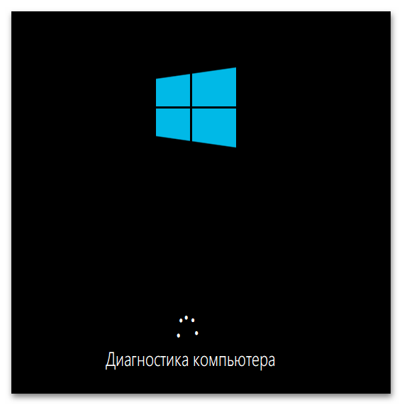 Синий экран Ntoskrnl.exe в Windows 11-017