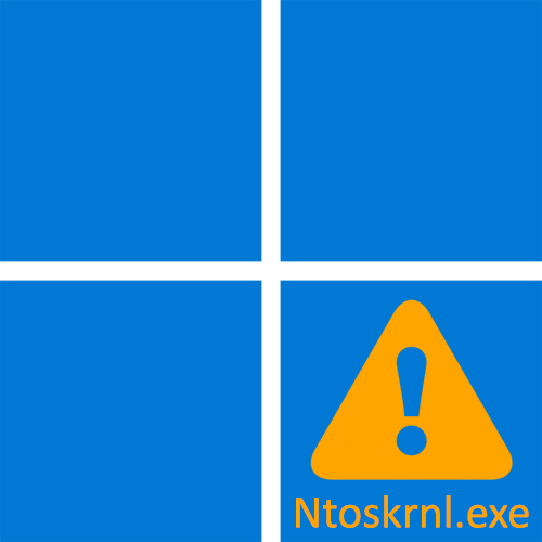 Синий экран Ntoskrnl.exe в Windows 11